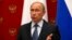 Володимир Путін