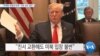 20190628_PM_NEWS_PKG02