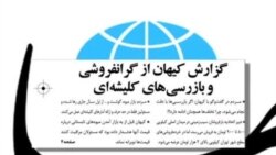 افزایش دوباره قیمت ها در آستانه ماه رمضان