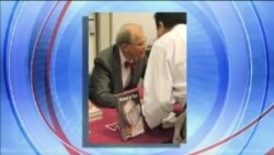 بزرگداشت ايرانشناس آمريکايی، ريچارد فرای