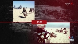 گاه‌شمار تاریخ آمریکا - ۱۶ ژانویه: از آغاز عملیات طوفان صحرا تا اعلام روز آزادی مذهبی توسط ترامپ
