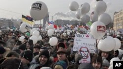 Протесты на Болотной площади в Москве в 2012 году