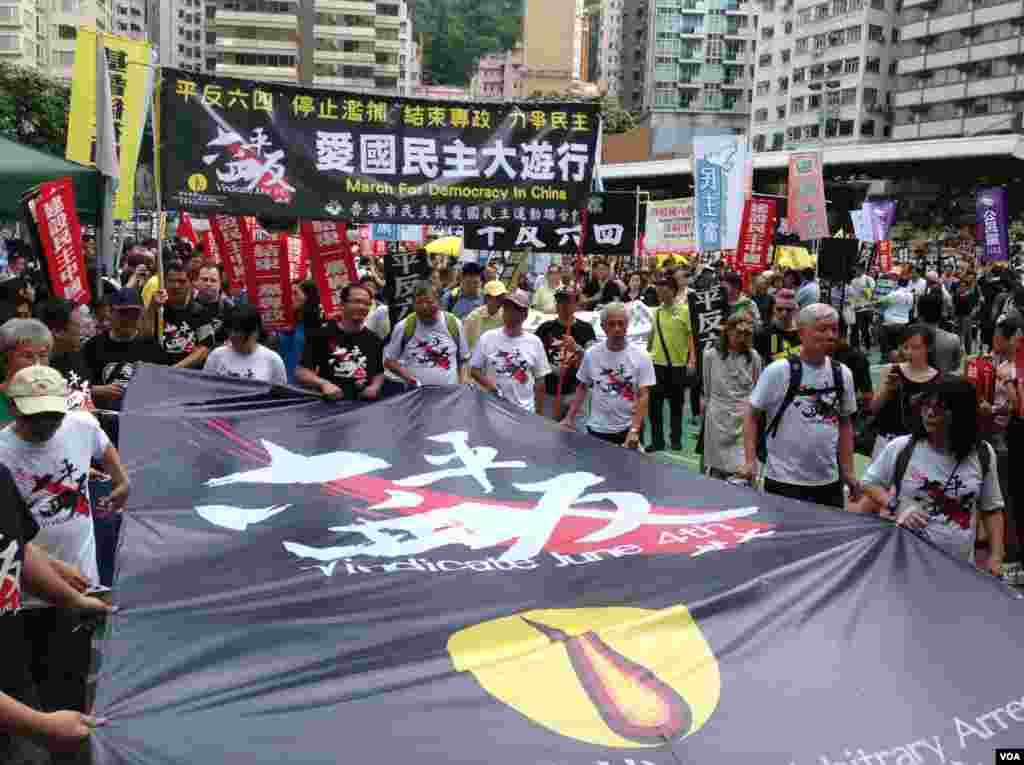 香港支聯會舉行年度平反六四大遊行(美國之音海彥拍攝)