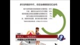 时事大家谈：公益慈善，中国人还能相信谁？