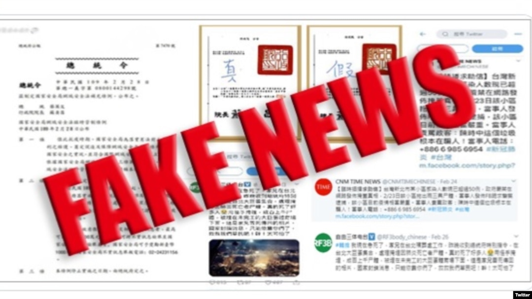 台灣外交部長吳釗燮2020年2月29日發推稱中國以網絡戰干擾台灣防疫（台灣外交部推特）