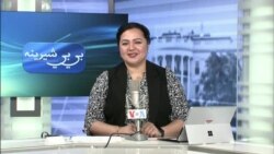 بي بي شیرینه – په ټیلې ویژن