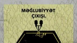 ABŞ-da "məğlubiyyət çıxışı" nın tarixi