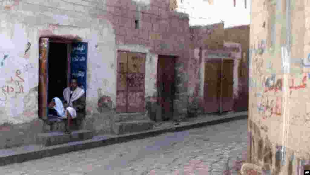 The Current State of Yemen