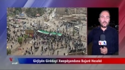 Agahîyên Nû Derbarê Karvedanên Xwepêşandana Hesekê ya Alîgirên Hikûmeta Demkî 