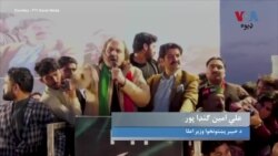 تحریک انصاف 8مه فرورۍ د تورې ورځې په مناسبت ولمانځله او د پښتونخوا په صوابۍ ضلعه کې یې یوه احتجاجي غونډه وکړه 