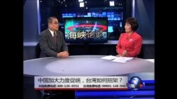 VOA卫视(2013年10月20日 第二小时节目)