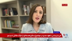 بازداشت یک زوج زرتشتی در کرمان؛ منبع آگاه: آنها برای اعتراف اجباری‌ تحت فشار هستند