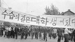 [비밀 외교문서 속 북한] 한국 유신 반대 시위 분석