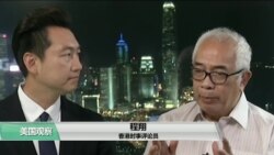 时事看台(斯洋)：“港独”是香港人的选择吗？