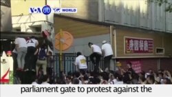 VOA60 World - Taiwan: Demonstrators pushed through parliament gate to protest against the legalization of same-sex marriage