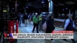 ამერიკა 60 წამში