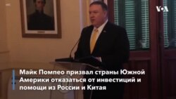 Новости США за минуту. 13 апреля 2019