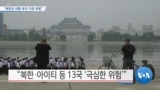 20190726_PM_NEWS_PKG01