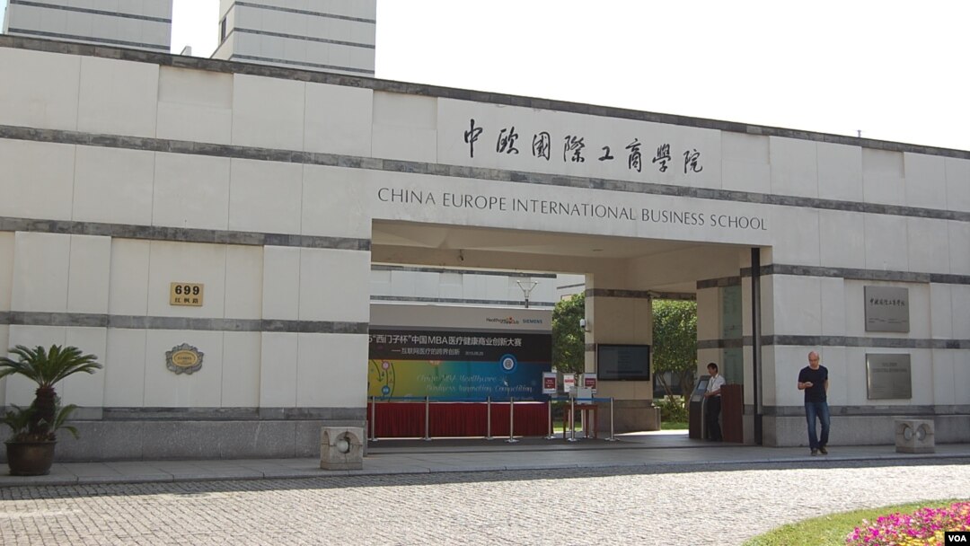 记者手记：“亚洲第一商学院”在上海