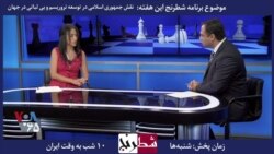 بخشی از برنامه شطرنج–الهام یعقوبیان: در گذشته کشورها با حمله نظامی کشورگشایی می‌کردند، امروزه چین با حمله اقتصادی