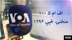 لومړنۍ ماښامنۍ خبري خپرونه