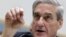 Спецпрокурор США Роберт Мюллер