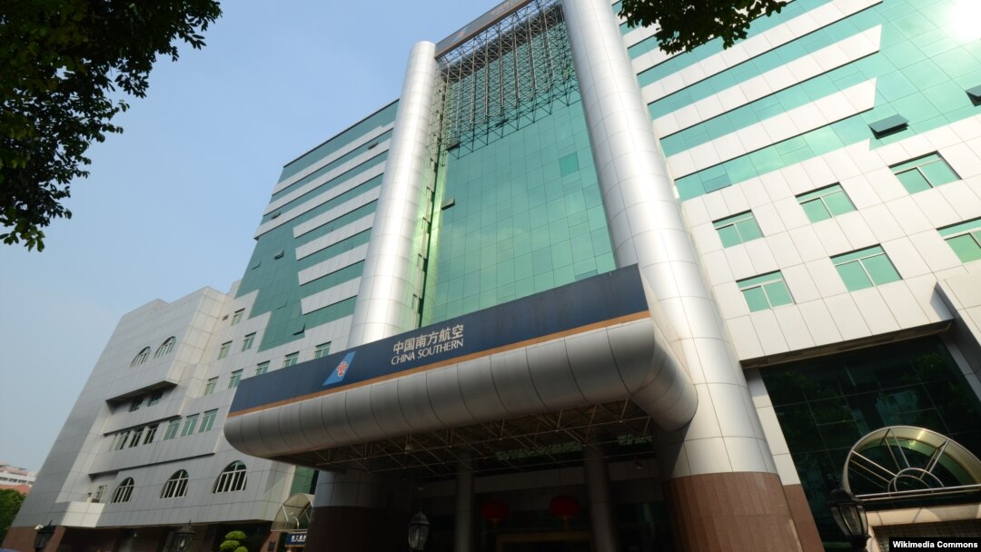 Kantor pusat maskapai 'China Southern Airlines' di Guangzhou (foto: dok).