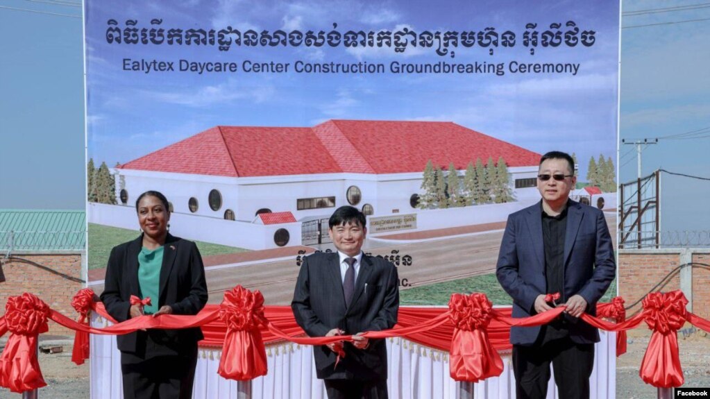 រដ្ឋមន្ត្រីក្រសួងការងារលោក ហេង សួរ និងភារធារីស្ថានទូតអាមេរិកនៅកម្ពុជាអ្នកស្រី Bridgette L. Walker ក្នុងពិធីសម្ពោធសាងសង់ទារកដ្ឋានក្រុមហ៊ុនអ៊ីលីថិច នៅខេត្តកំពង់ឆ្នាំង កាលពីថ្ងៃទី២៧ ខែកុម្ភៈ ឆ្នាំ២០២៥។ (Facebook / ក្រសួង​ការងារនិង​បណ្តុះបណ្តាល​វិជ្ជាជីវៈ)