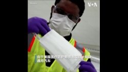 通用汽车下周交付首批2万只口罩 月产能将达150万只