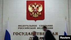 Mukati medare reparamende repasi remuRussia, reDuma.