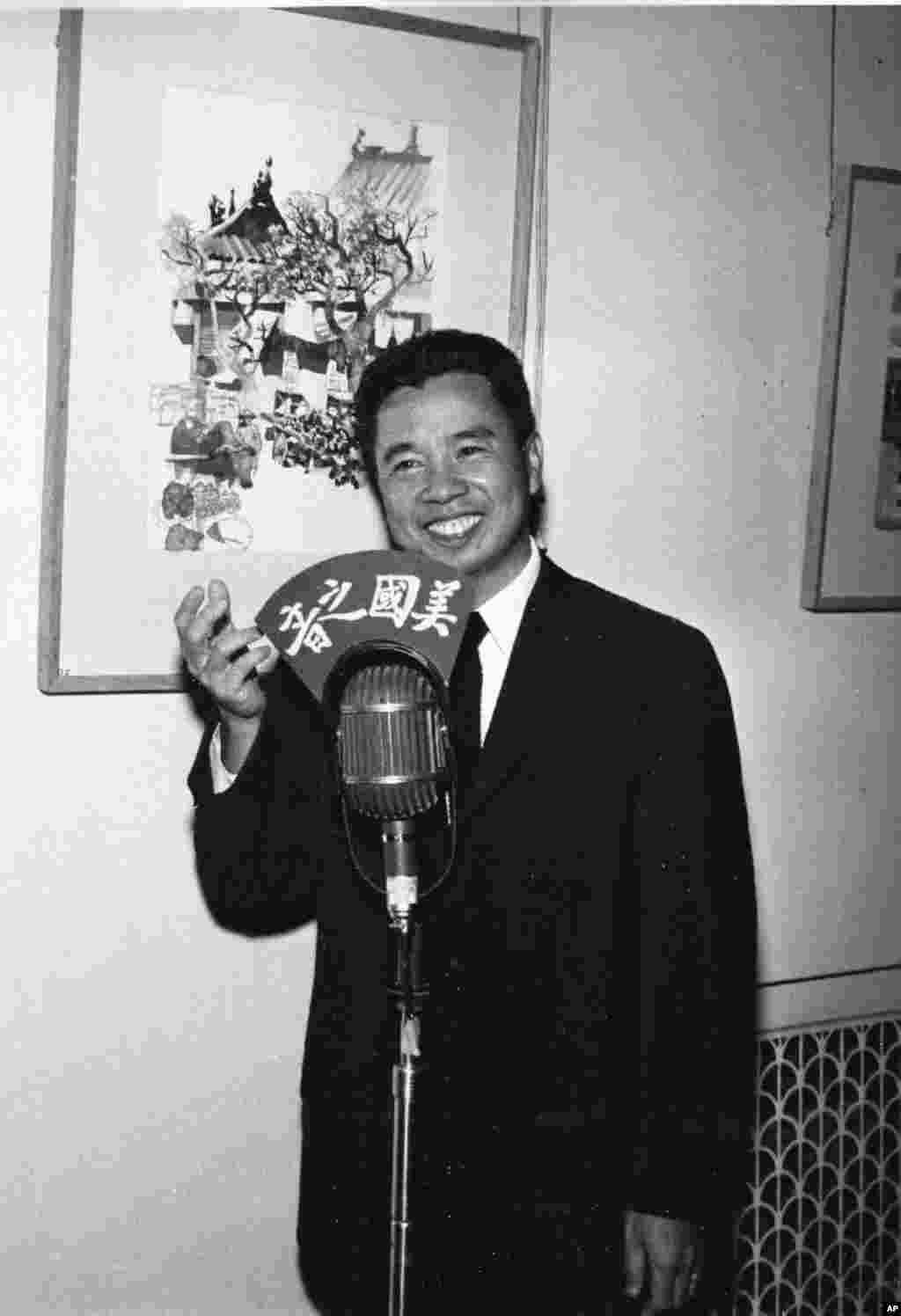 老照片回顾：美国之音中文广播70年