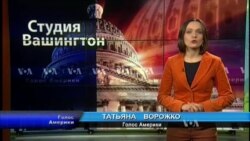 Студия Вашингтон