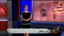 نمايشگاه شاهنامه در دانمارک، اسرارآميزترين كتاب دنيا و قصه بی پايان