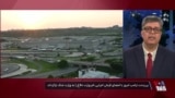 فرمان اجرایی دونالد ترامپ درباره تعیین نام «وزارت جنگ» آمریکا
