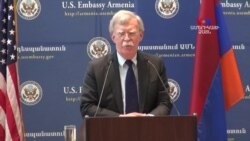 ԱՄՆ նախագահի Ազգային անվտանգության հարցերով խորհրդական Ջոն Բոլթոնի մամուլի ասուլիսն ամբողջությամբ