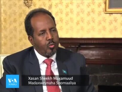 Daawo Wareysi (Q2) Qorshaha Amniga ee Dowladda
