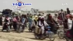 VOA60 DUNIYA: Taliban Ta Kwace Faizabad, Babban Birnin Lardin Badakhshan Da Ke Arewa-Maso-Gabascin Kasar