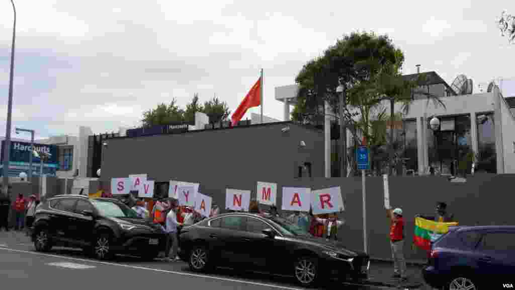 နယူးဇီလန်နိုင်ငံရောက် မြန်မာနိုင်ငံသားများက တရုတ်ကောင်စစ်ဝန်ရုံးကို ဆန္ဒပြ