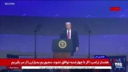 اخبار ساعت ۲۰