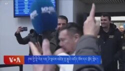 ཊམ་གྱི་གྷི་རེན་ལན་ཌི་སྟངས་འཛིན་བྱ་རྒྱུའི་འདོད་མོས་དང་རྩོད་གླེང་། 