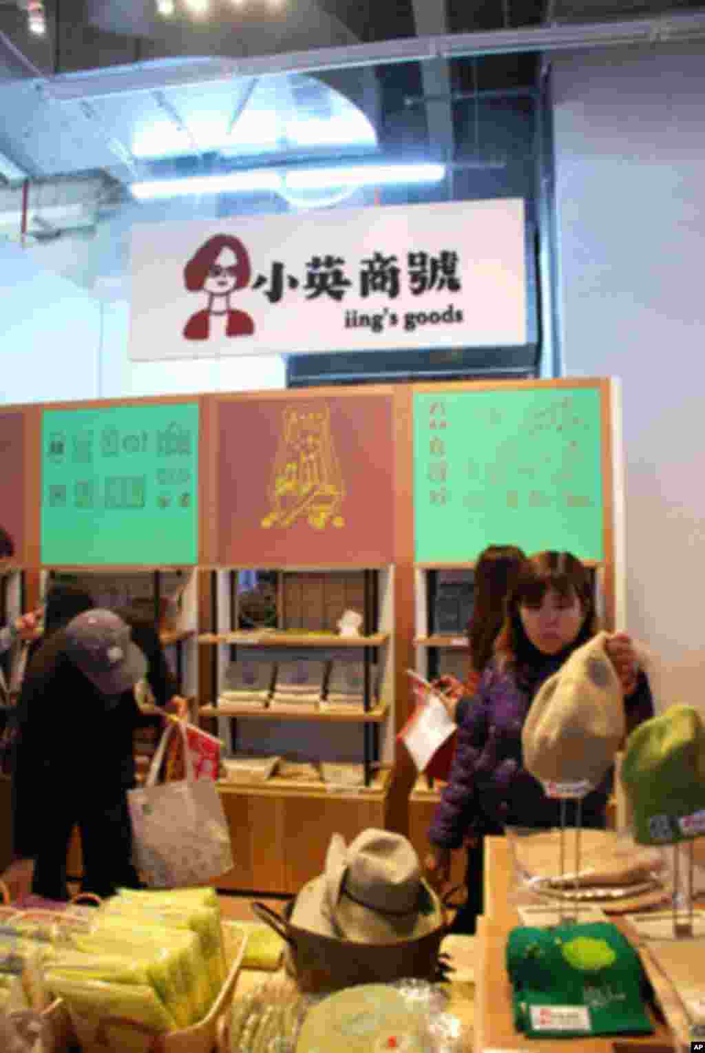 民進黨總統候選人蔡英文陣營台北市競選總部的商店