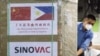 Vaccine CoronaVac của công ty Sinovac Trung Quốc được máy bay quân sự Trung Quốc chở đến căn cứ không quân Villamor ở Pasay, Manila, Philippines, ngày 28/2/2021.