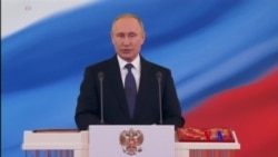 2018-05-07 美國之音視頻新聞: 普京第四次宣誓就任俄羅斯總統