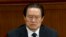 FILE - In this March 11, 2012 file photo, Zhou Yongkang, then Chinese Communist Party Politburo Standing Committee member in charge of security, attends a plenary session of the National People's Congress at the Great Hall of the People in Beijing, China.
