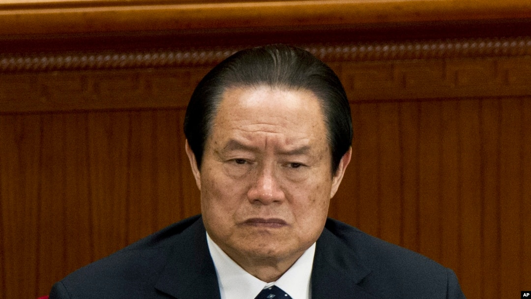 前中共中央政治局常委周永康（资料照片）