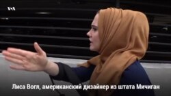 Мусульманская одежда для Macy’s