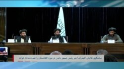 برنامۀشنبه خبری آشنا