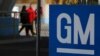 The GM logo is seen at the General Motors plant in Sao Jose dos Campos, Brazil, Jan. 22, 2019. 