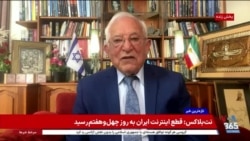 منشه امیر: حکومت ایران یک حکومت امپریالیستی است