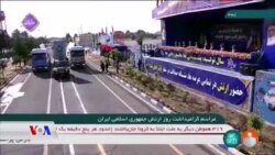 Bîranîna Damezrandina Arteşa Îranê